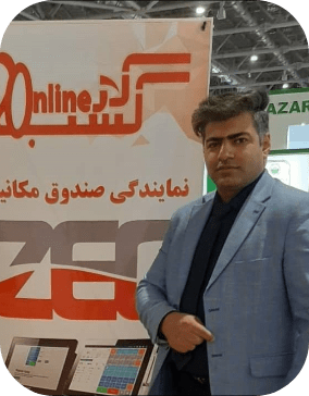 مشتری سی آر ام